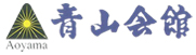 青山会館ロゴ